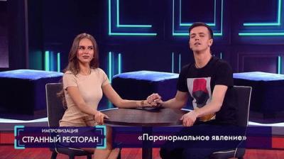 Импровизация