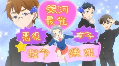 4-nin wa Sorezore Uso wo Tsuku