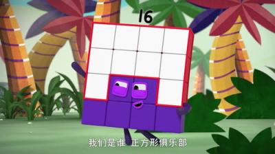 Skaičių kaladėlės