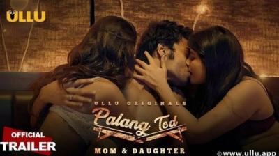 Palang Tod