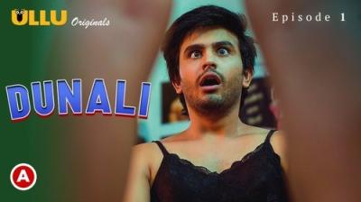 Dunali
