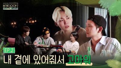 SVT 인더숲