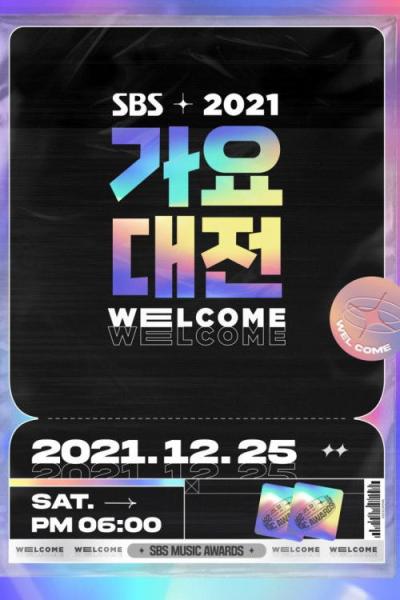 SBS 가요대전 filmas online