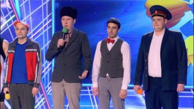 Высшая лига КВН
