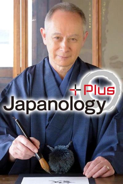 Japanology Plus filmas online