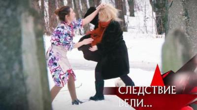 Следствие вели...