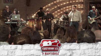 Квартирник НТВ у Маргулиса