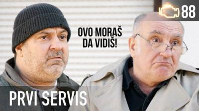 Prvi servis