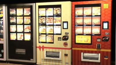 Japan's Top Inventions