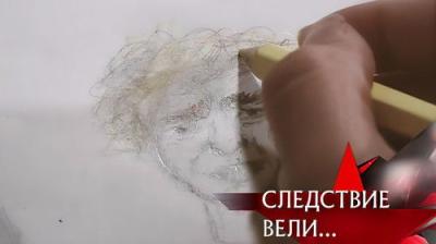 Следствие вели...