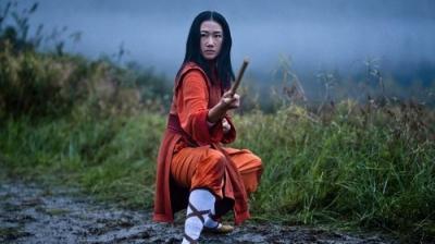 Kung Fu