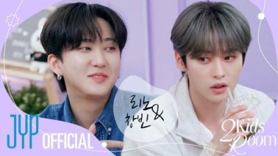 Stray Kids: Two Kids Room