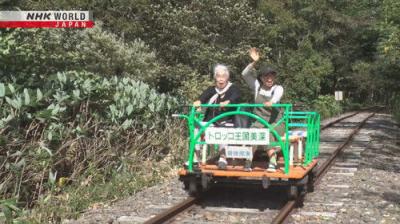 Train Cruise