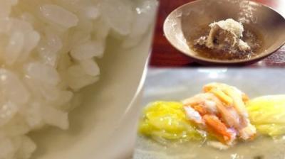 Itadakimasu ! Dining with the Chef