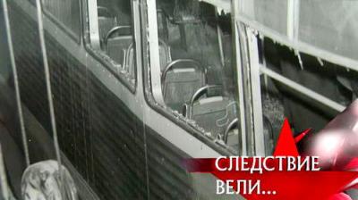 Следствие вели...