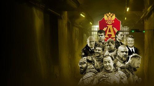 Позывной 