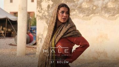 Halef: Köklerin Çağrısı