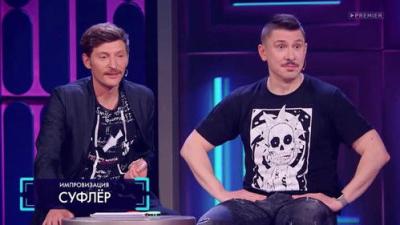 Импровизация