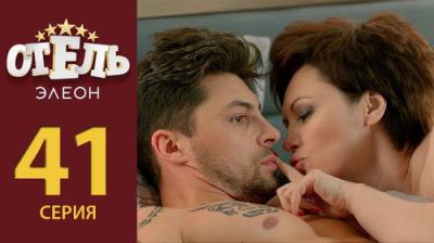 Отель Элеон