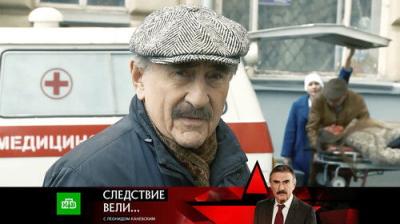 Следствие вели...