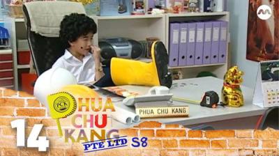 Phua Chu Kang Pte Ltd