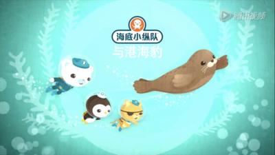 Octonauts