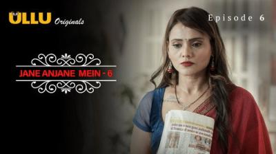 Charmsukh - Jane Anjane Mein