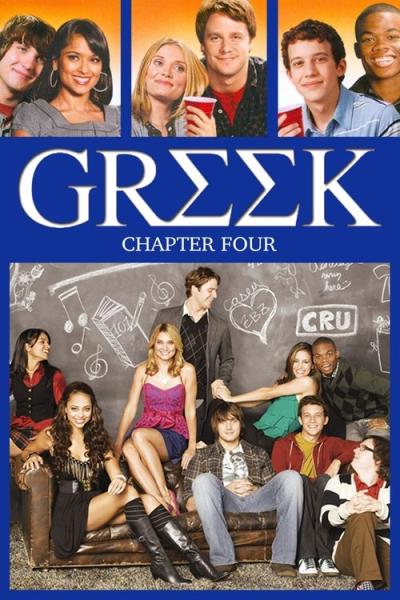 Greek filmas online