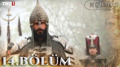 Mehmed: Fetihler Sultanı