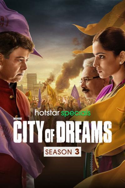 City of Dreams filmas online