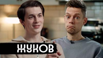 вДудь