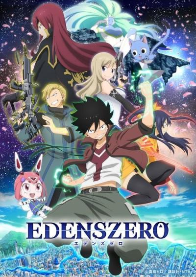 EDENS ZERO filmas online