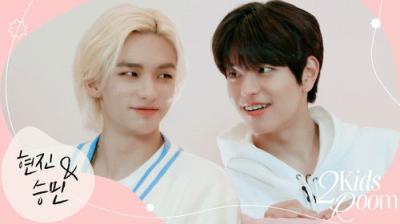 Stray Kids: Two Kids Room