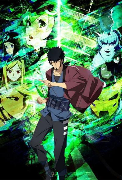 Dimension W filmas online