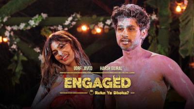Engaged
