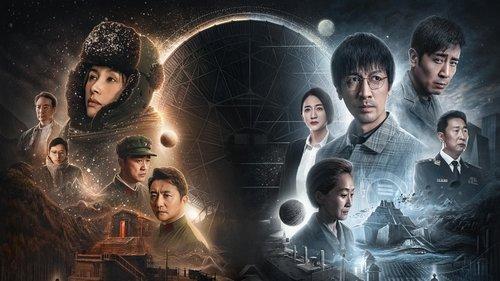 Trijų kūnų problema filmas žiurėti online
